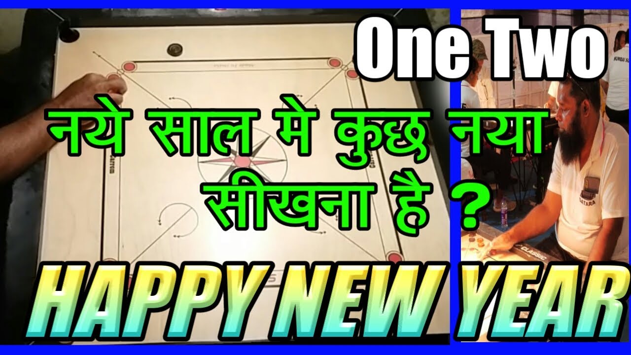 One shot two coins direct defence.Most Important for Carrom. Part~3  #carromtrick #trick