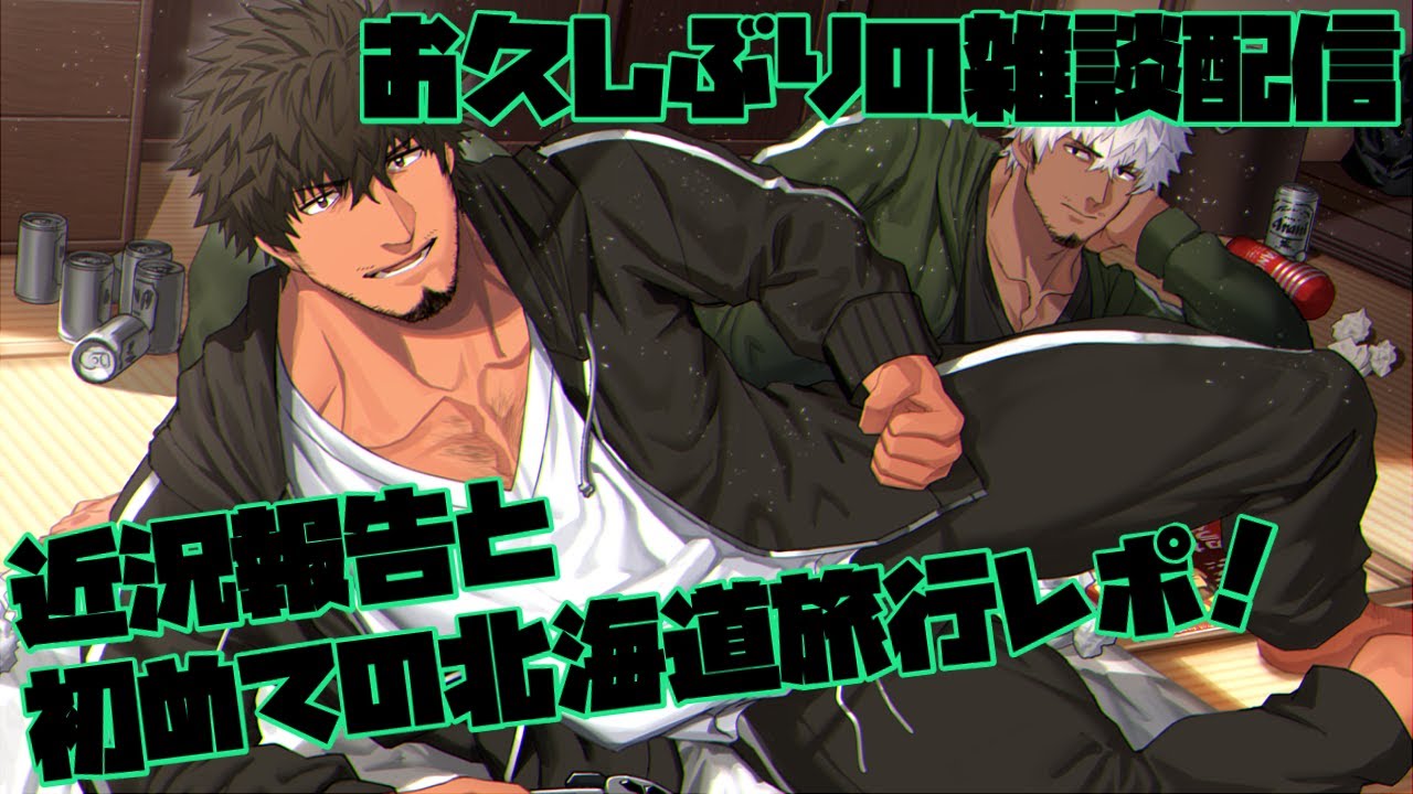 【お久しぶりです】雑談おじさん 【塚地修/Vtuber】