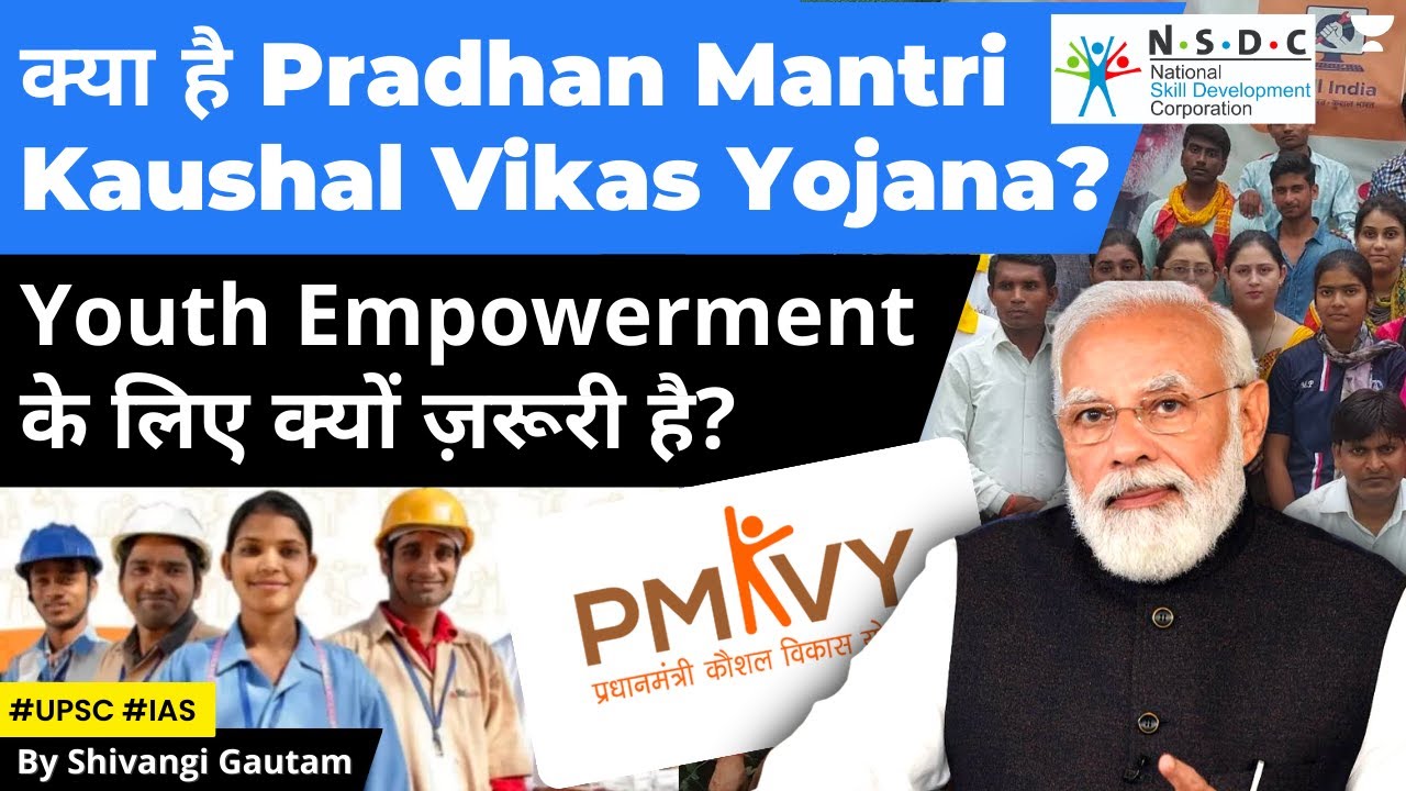 Pradhan Mantri Kaushal Vikas Yojana (PMKVY) 4.0 soon to empower the Youth | Budget 2023-24 | UPSC
