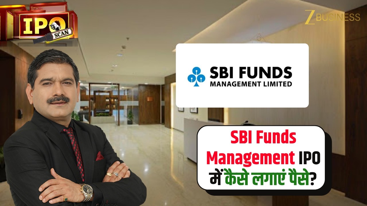 SBI Funds Management IPO: How to Invest and How Many Lots Can You Apply For?