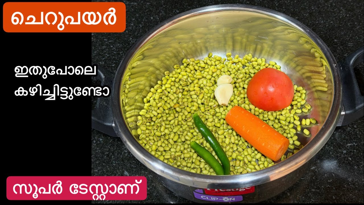 Положите всё в мультиварку//Как просто//Какой вкус//Полезный рецепт из зелёной чечевицы//Карри из...