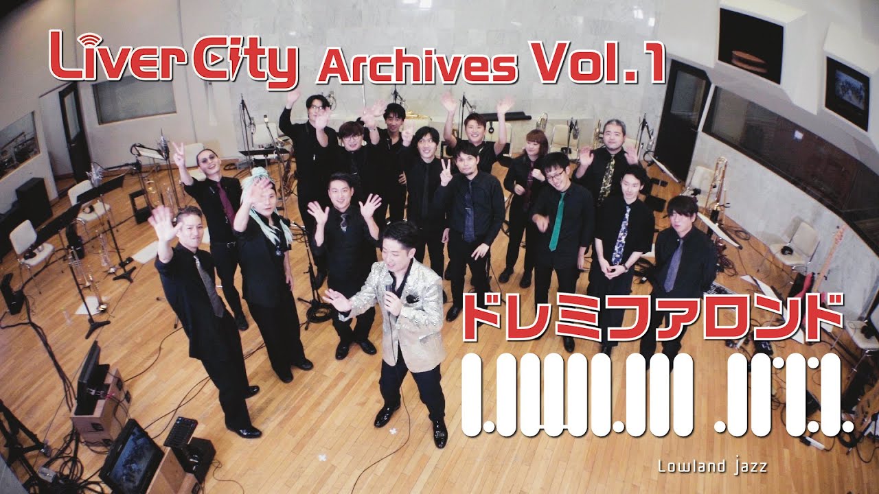Lowland Jazz / ドレミファロンド  LiverCity Archives vol.1
