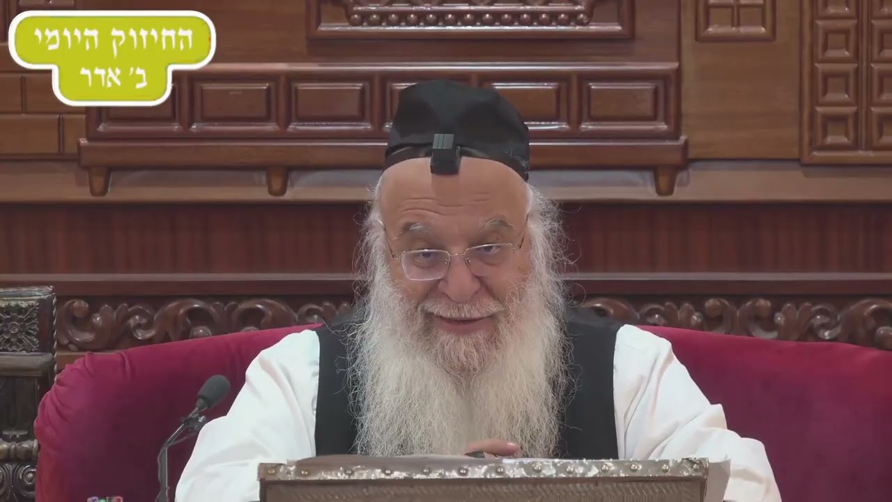 🎶 החיזוק היומי | זכות השבת🎶הרב בניהו שמואלי שליט
