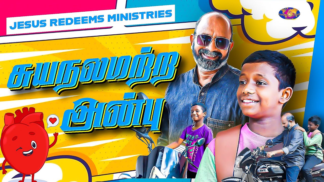 சுயநலமற்ற அன்பு | ஜாலி டைம் | Jolly Time | Sis. Ashley Miracle