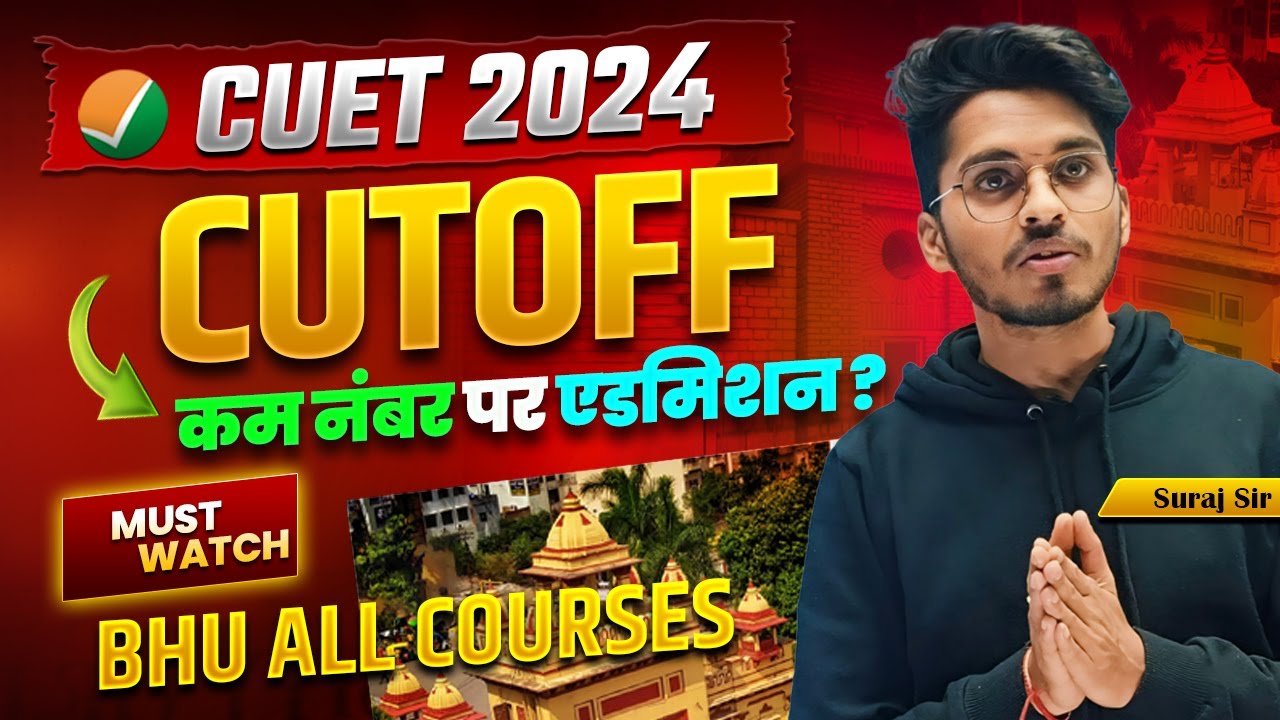 CUET Result Cutoff 2024 | BHU FMC All Courses Expected Cutoff🔥| BHU Admission #cuet #bhucuetcutoff
