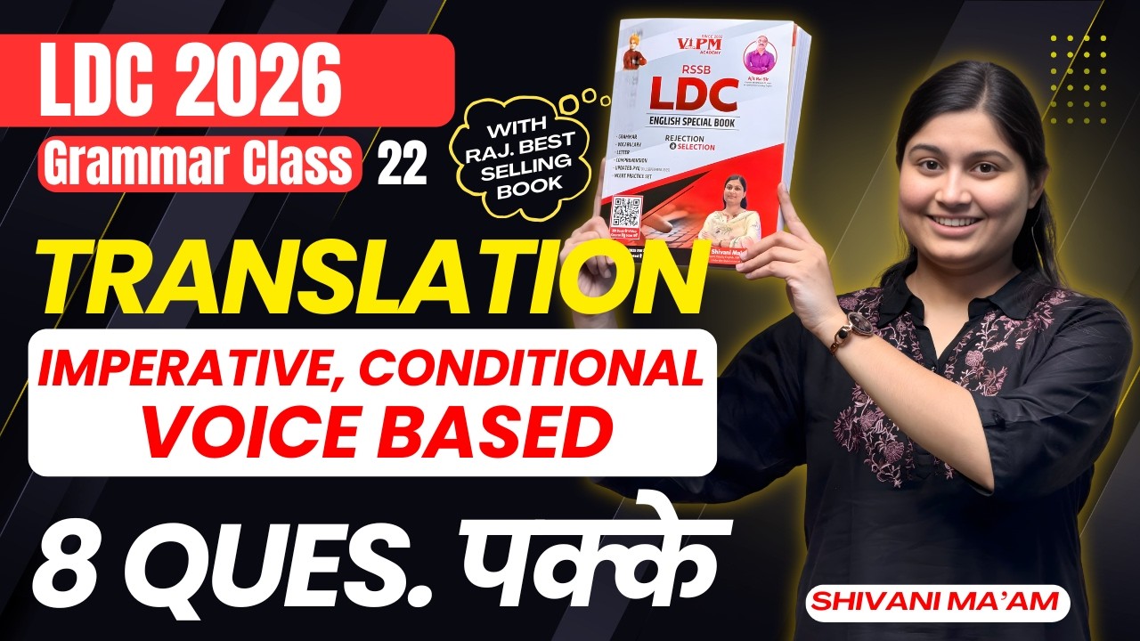LDC English by Shivani Ma’am | LDC 2026 Translation 🔥 Only ONE Topic = 8 Questions