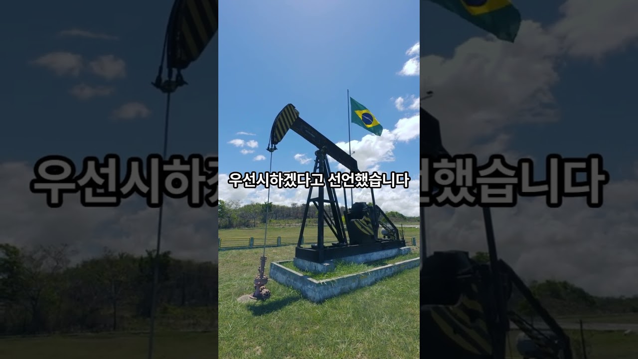 📢 04월 03일 한닙경제 주요 이슈 5가지! #한닙경제 #경제뉴스 #경제분석 #shorts