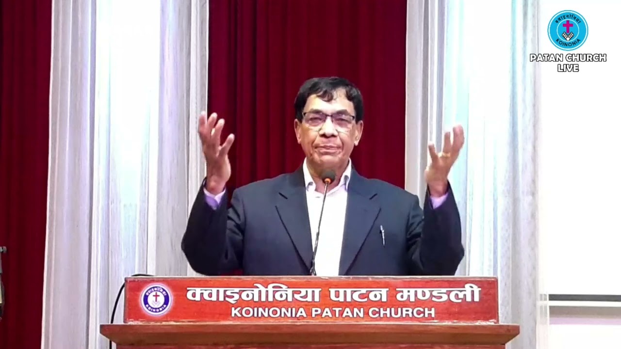 Word of God by Rev. Ps. Dr. Mangal Man Maharjan, Koinonia Patan Church, 09 November 2024