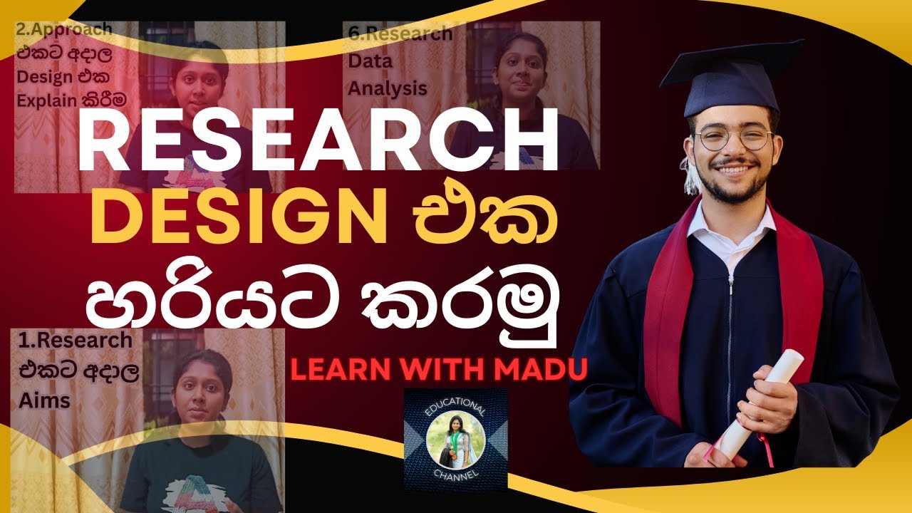 Unlocking the Secrets: Designing Your Research Like a Pro හොඳම පර්.යේෂණ නිර්.මාණය කරන්නේ කෙසේද?