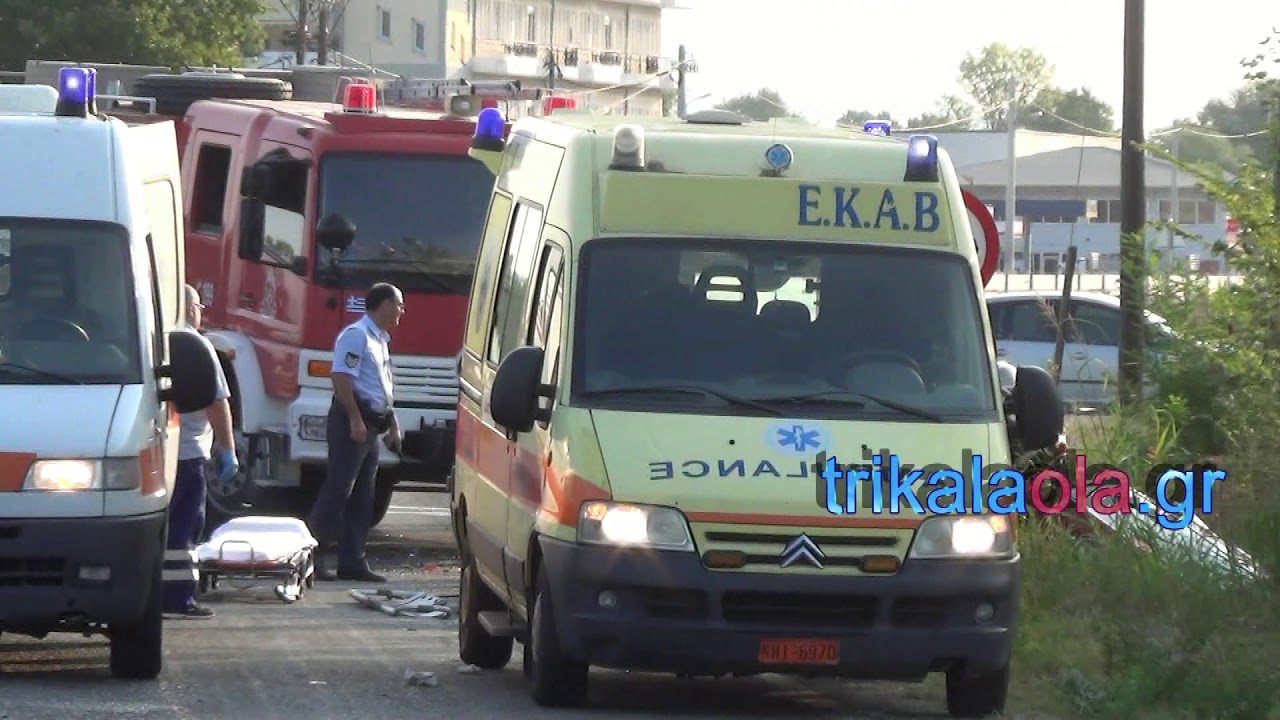 Τροχαίο ατύχημα νεκρός 4 τραυματίες μετωπική σύγκρουση Ε Ο  Τρικάλων Άρτας Κυριακή 10 9 2017