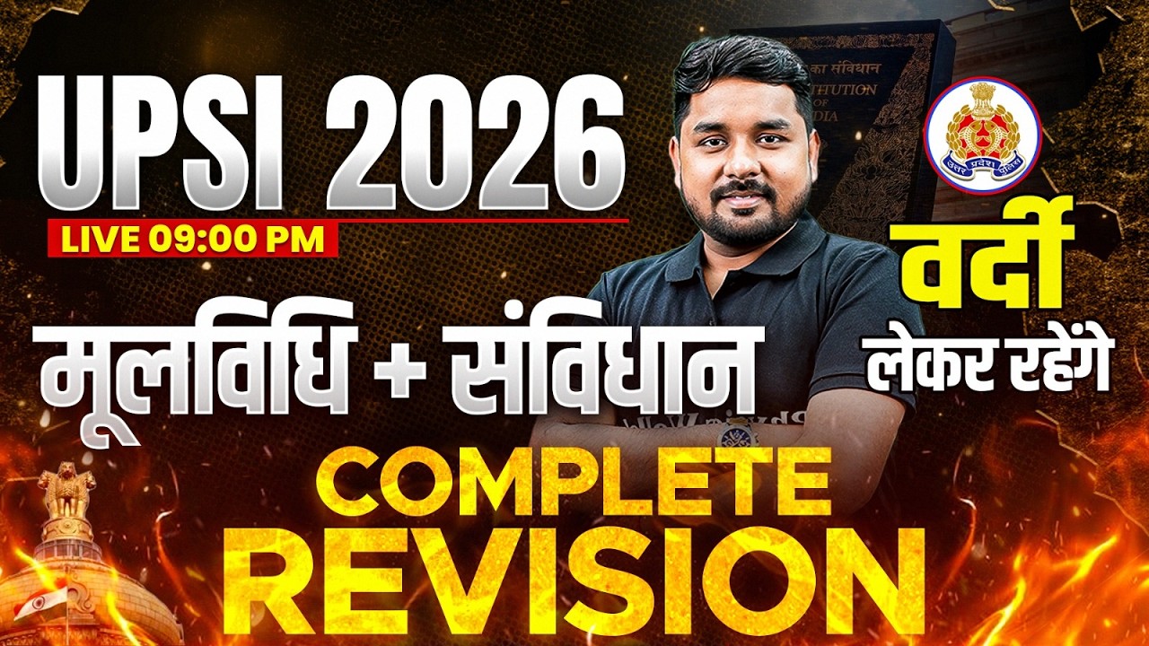 UPSI Moolvidhi Marathon Class 2026 | UPSI Polity Marathon Class | UPSI Moolvidhi Class By Nitin Sir