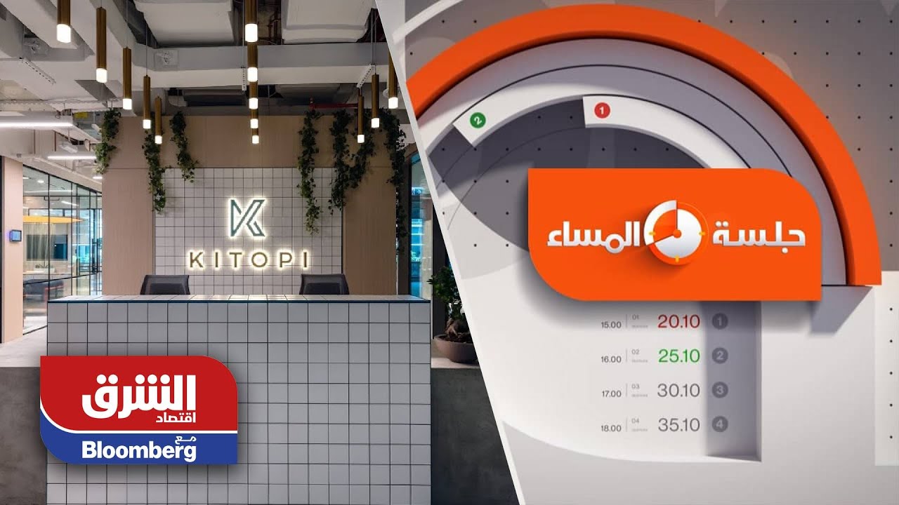 شركة 