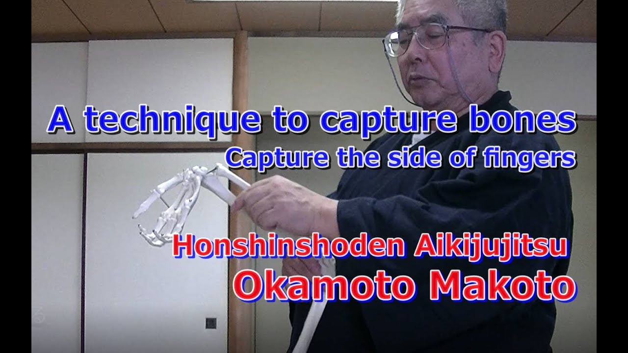 AIKI Jujitsu Channel   Techniques・Principles    A technique to capture bones