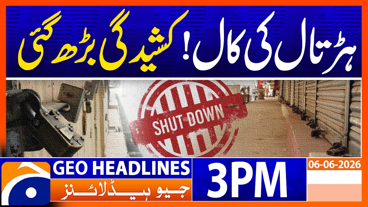 Strike Shutdown Continues! | 3PM Headlines Geo News (6 June 26)