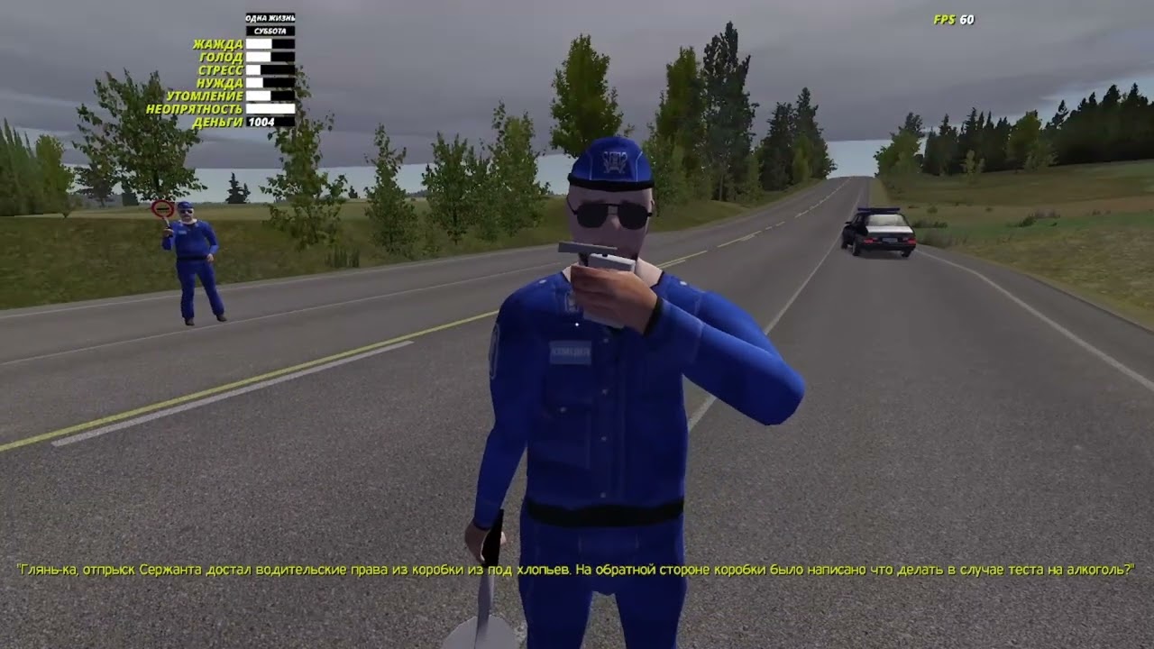 My Summer Car 20# 2026