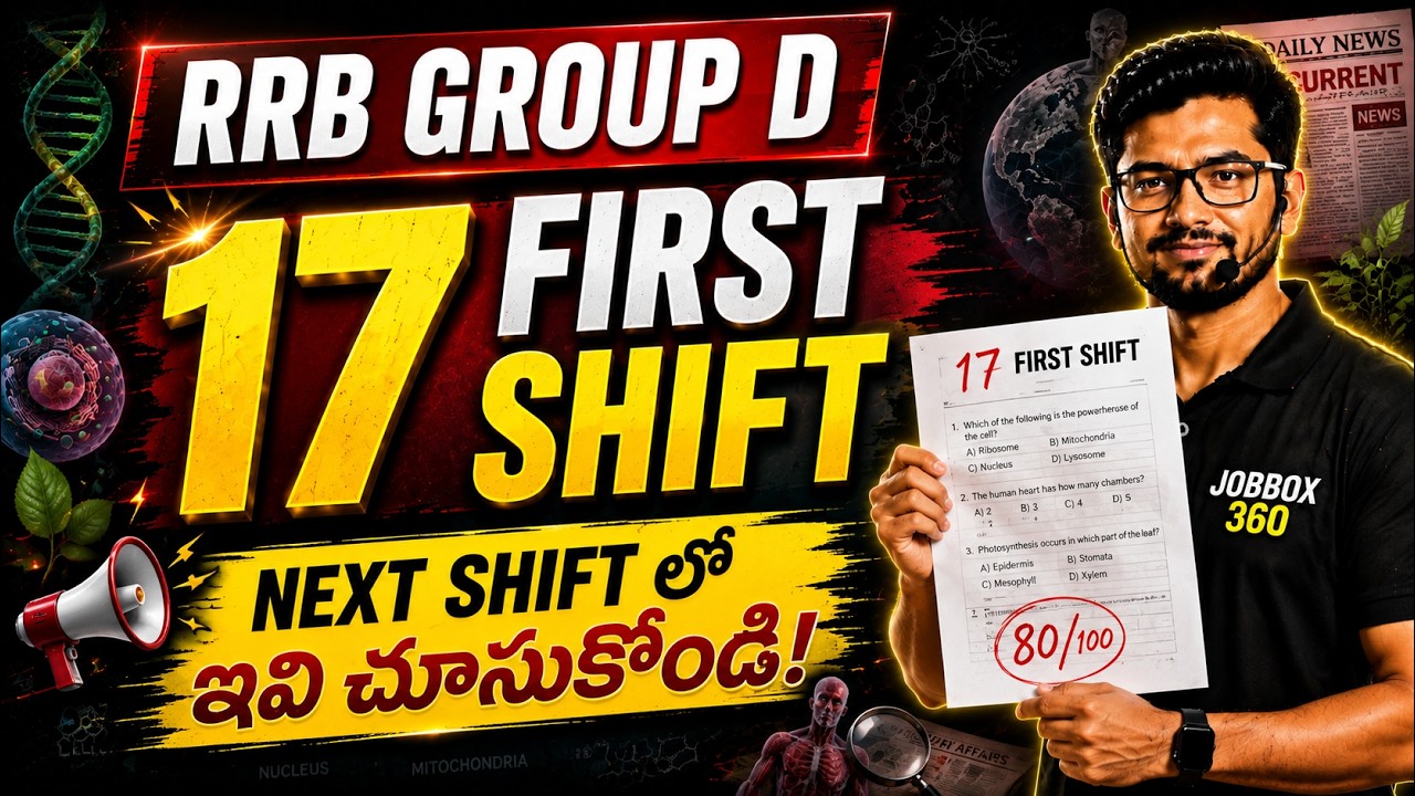 RRB Group D 17 August 1st Shift Analysis | Questions 2026