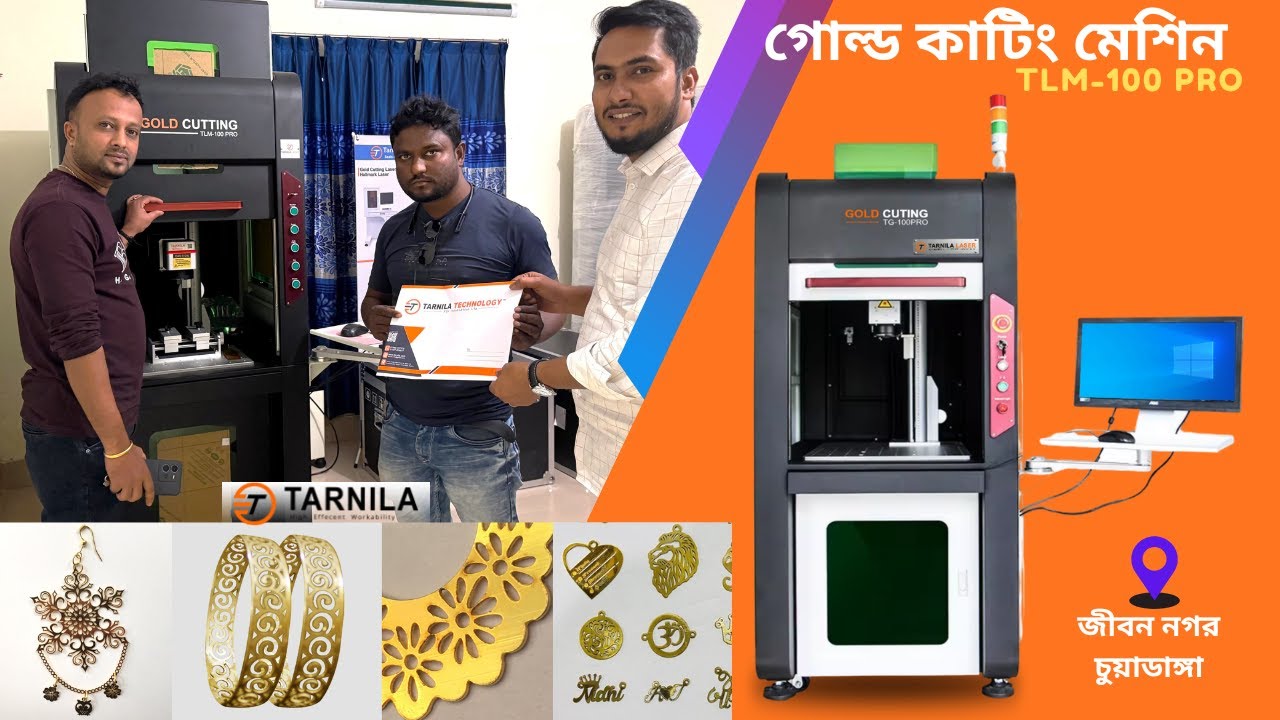 Laser Gold Cutting Machine | TLM-100 Pro