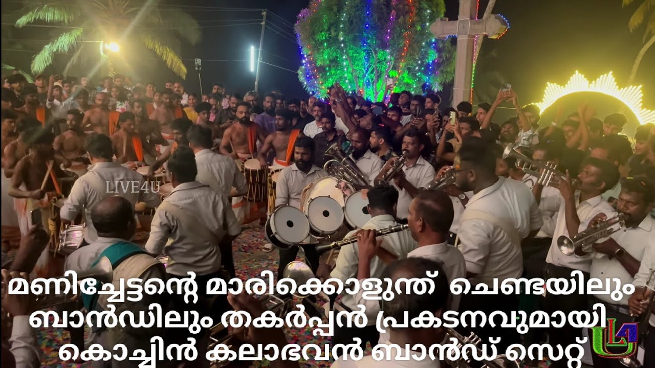 മാരിക്കോളുന്ത്, ചെണ്ട ബാൻഡ്  #bandset #chenda #fusionmusic #livemusic #instrumentalmusic #live4u 