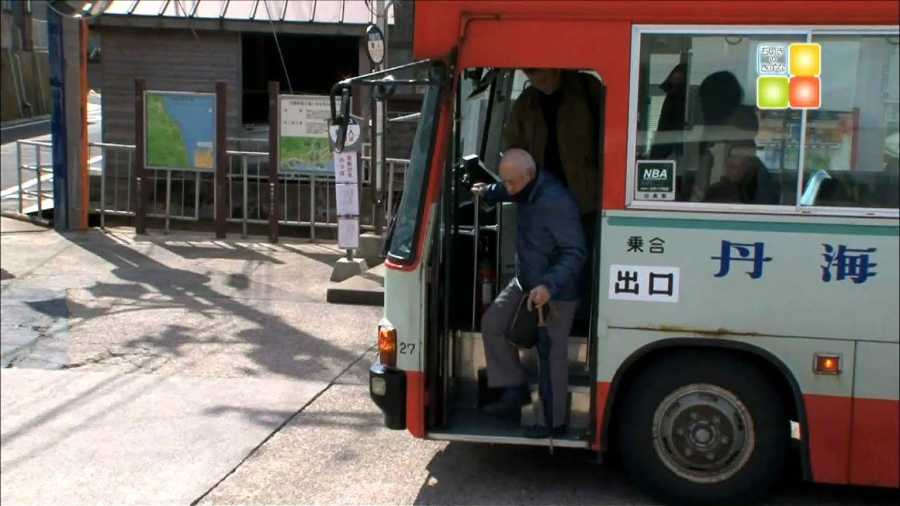 「200円バス物語」