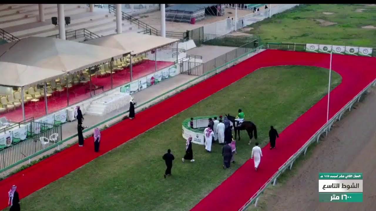 الحفل الثاني عشر لموسم سباقات  1445هـ  #ميدان_الملك_سعود