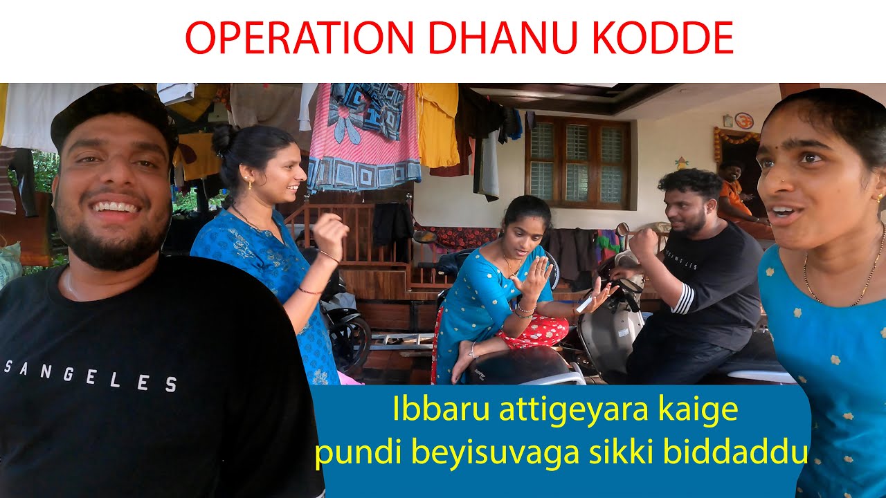 Operation dhanu kodde pundi | ibbaru vaniteyara sahasa #tuluvlog   #bkcreation
