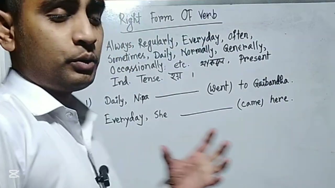 Right Form OF Verb; Rule 02 - 04 ;#degree #HSC #SSC #jobs #short 
