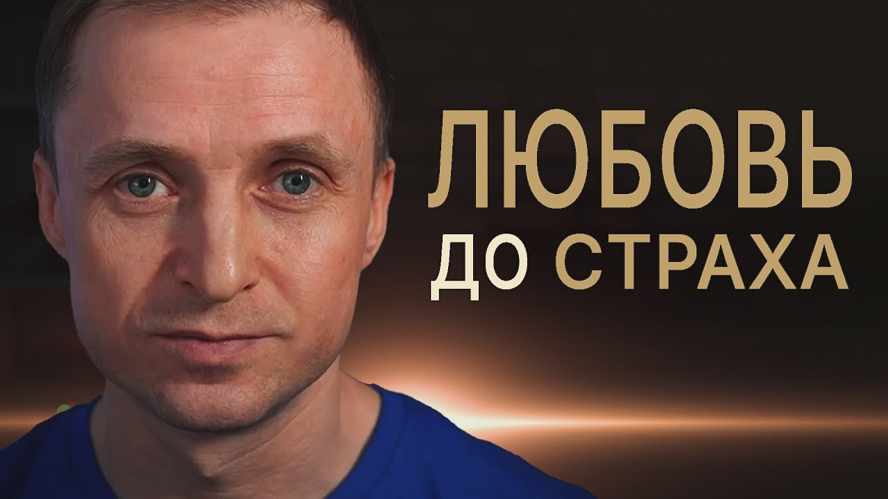 Где здесь любовь