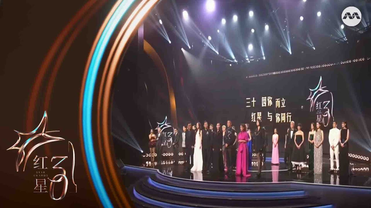 Past Years' All-Time-Favourite Artistes 历届超级红星 Gather | Star Awards 红星大奖 2025 Ceremony