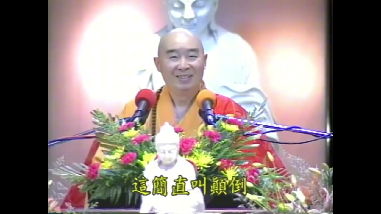《臨終一念定往生！家人眼淚反而害了你？》