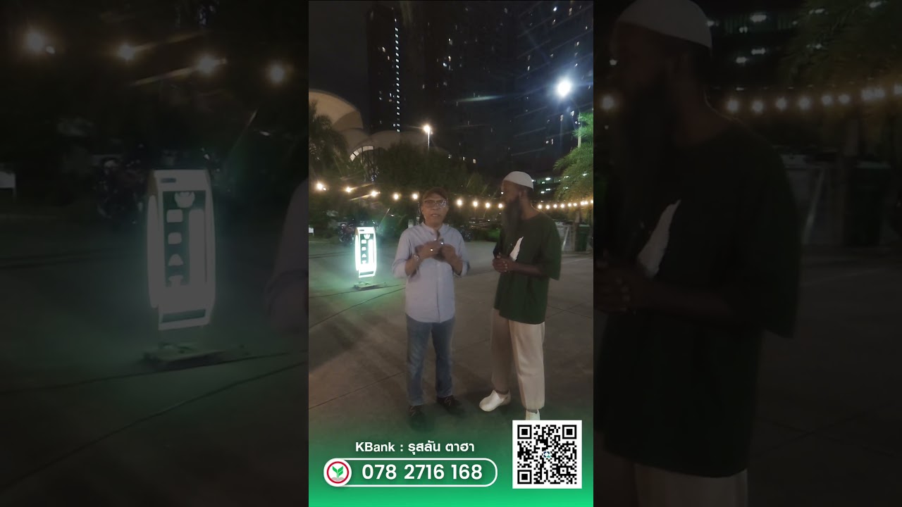 ดื่มนมช่วยชาวใต้ บริจาค บัญชี รุสลัน ตาฮา 0782716168 ธนาคารกสิกรไทย 