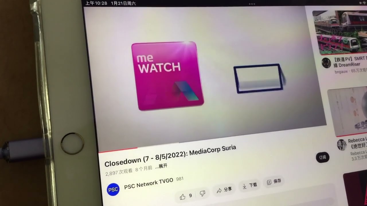 Me-Watch Endcap Malay
