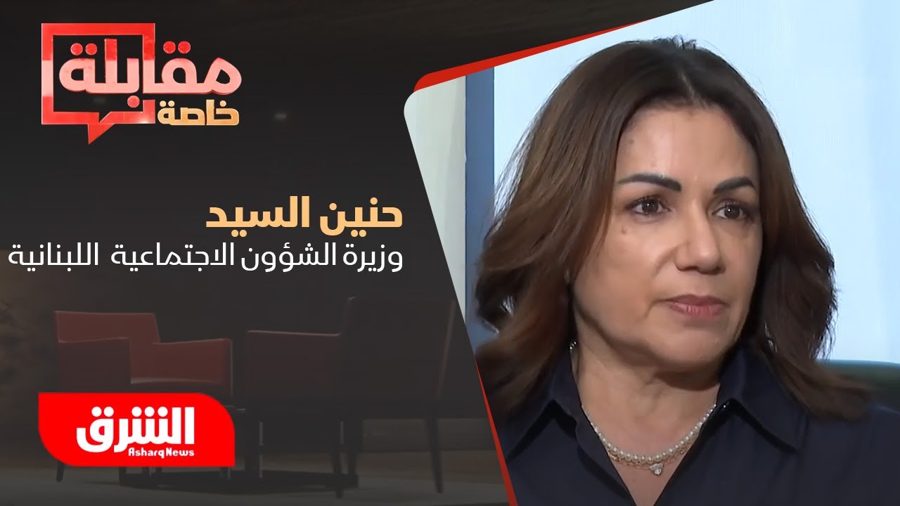 مقابلة خاصة لـ