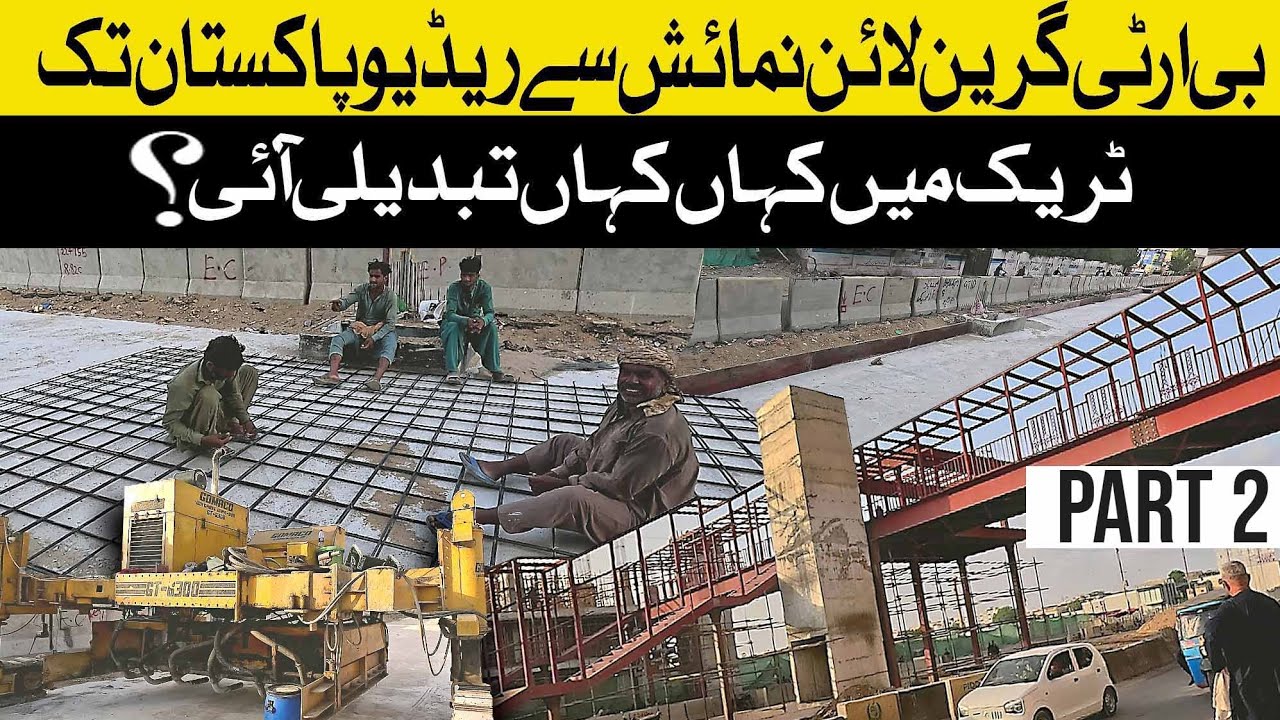 Brt green line project  par kia horaha hai Latest Update l Street in Karachi | Street View |