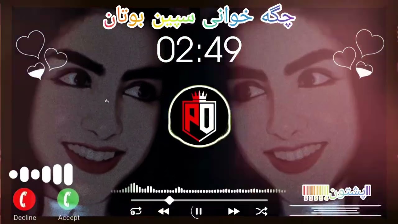 چگه 🌹ځوانی ❤️سپین 🌹بوتان 🎵🥀2026/1/25