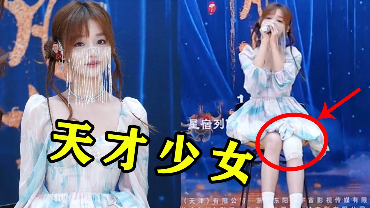 央音第一“天才少女”，却被骂上热搜，轮椅登台演唱让所有人闭嘴