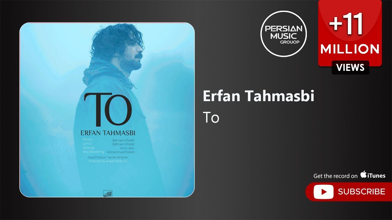 Erfan Tahmasbi - To ( عرفان طهماسبی - تو )