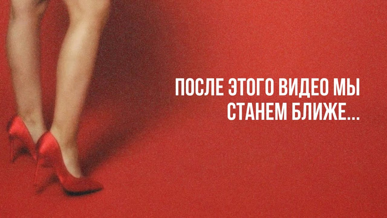 Что произошло со мной за полгода?