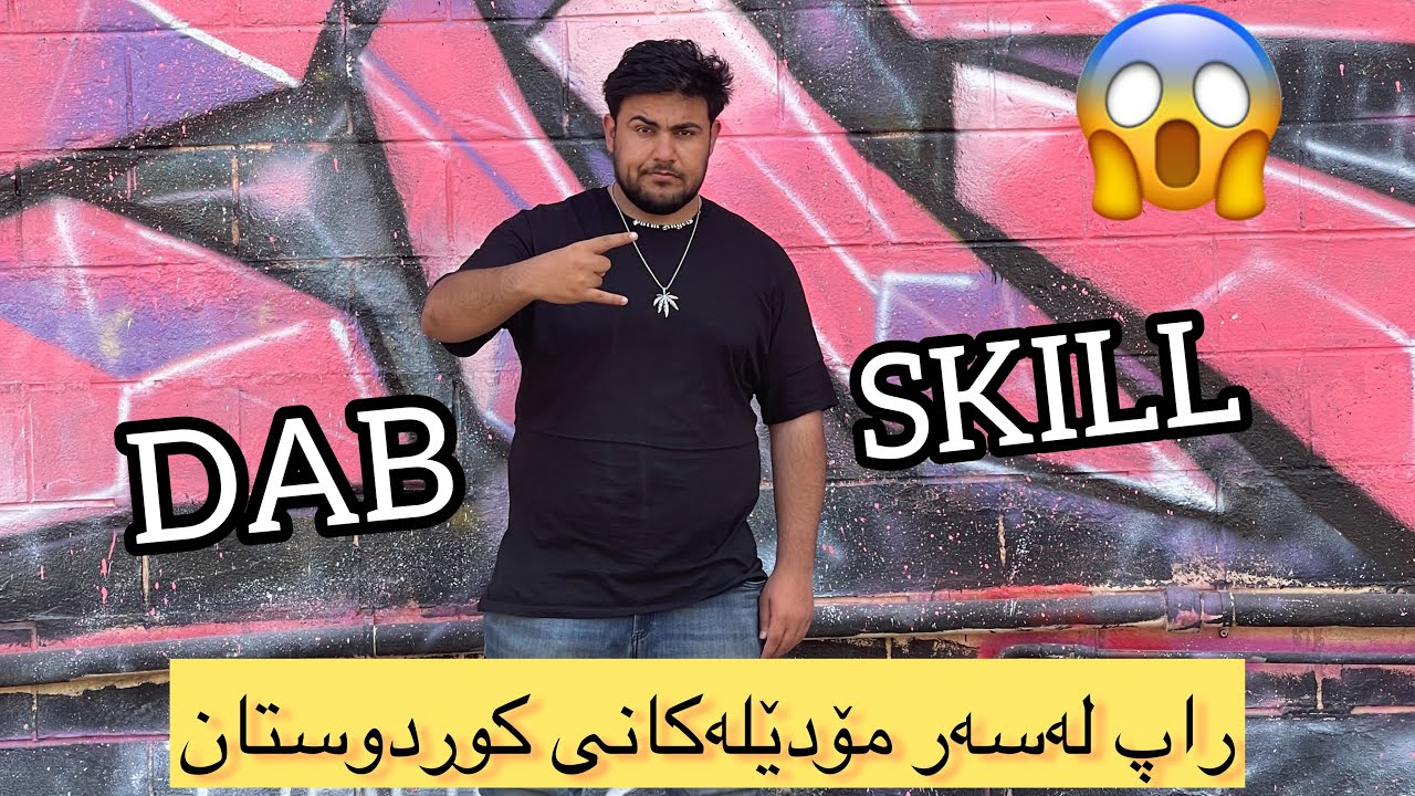 وەرن راپ لەسەر مۆدێلەکان😒دابان گەرایەوە ناو یوتوب💪🏻