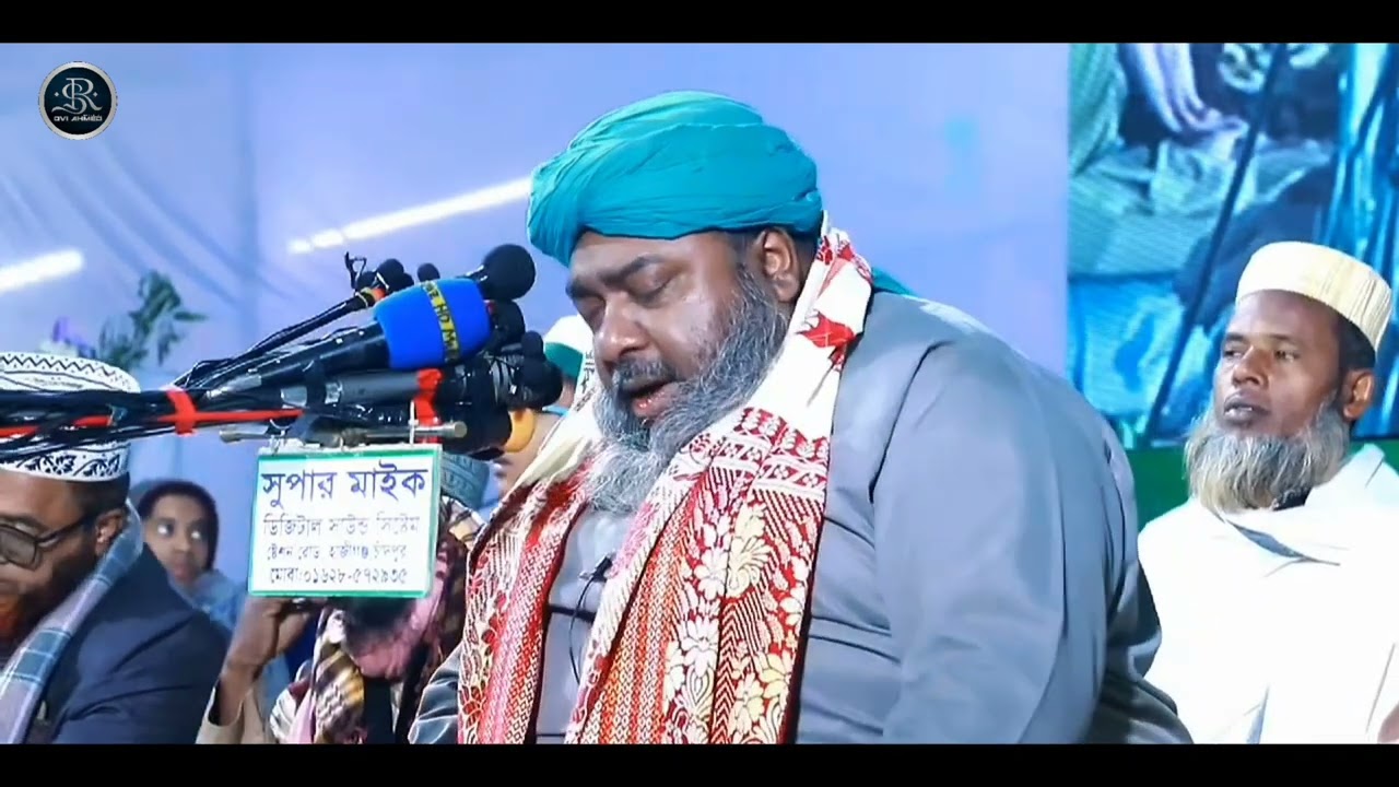 ইমামে আহমদ রেজা বেরলভি (রাহঃ) লেখা কালাম || আল্লামা হাসান রেজা  আল কাদরী || নতুন কালাম ২০২৫  