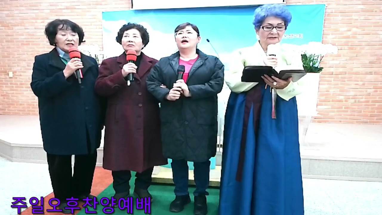 2026년2월18일,주일오후찬양예배,특별찬양:벧엘목장