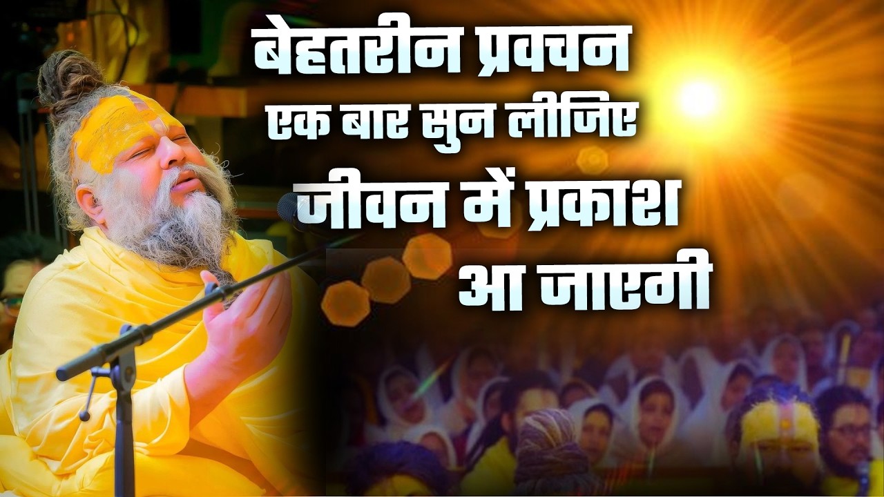 🔴 LIVE: राधा कृष्ण के प्रेम | Premanand Maharaj Ji LIVE Pravachan | सुनिए Bhakti Aur Prem Ki Kahani