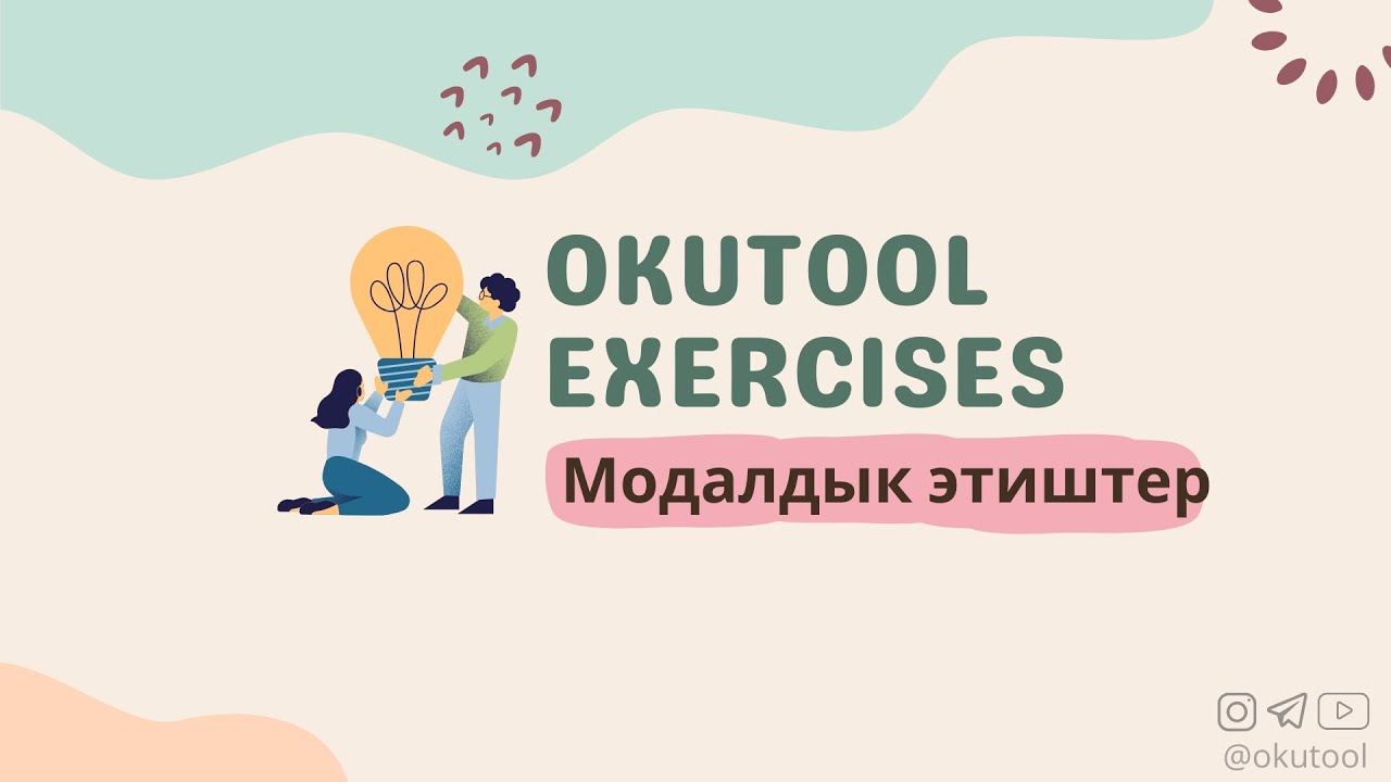 9. Көнүгүү: Англис тилиндеги 