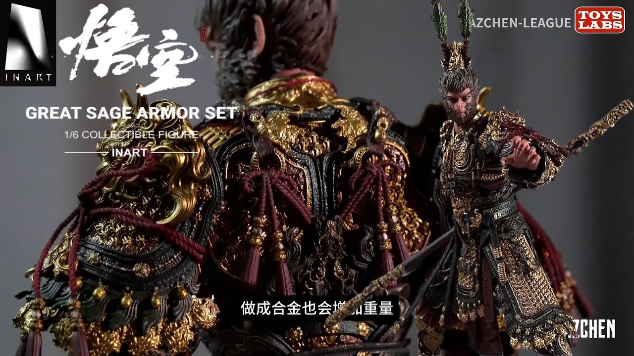 Actual product 实际产品 INART 黑神话悟空1:6大圣金甲套 MAG-015 Black Myth: Wukong Great Sage Armor Set