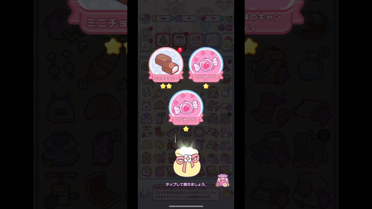 #.25【ハローキティ マイドリームストア】 #サンリオ #ハローキティマイドリームストア #垂れ流し