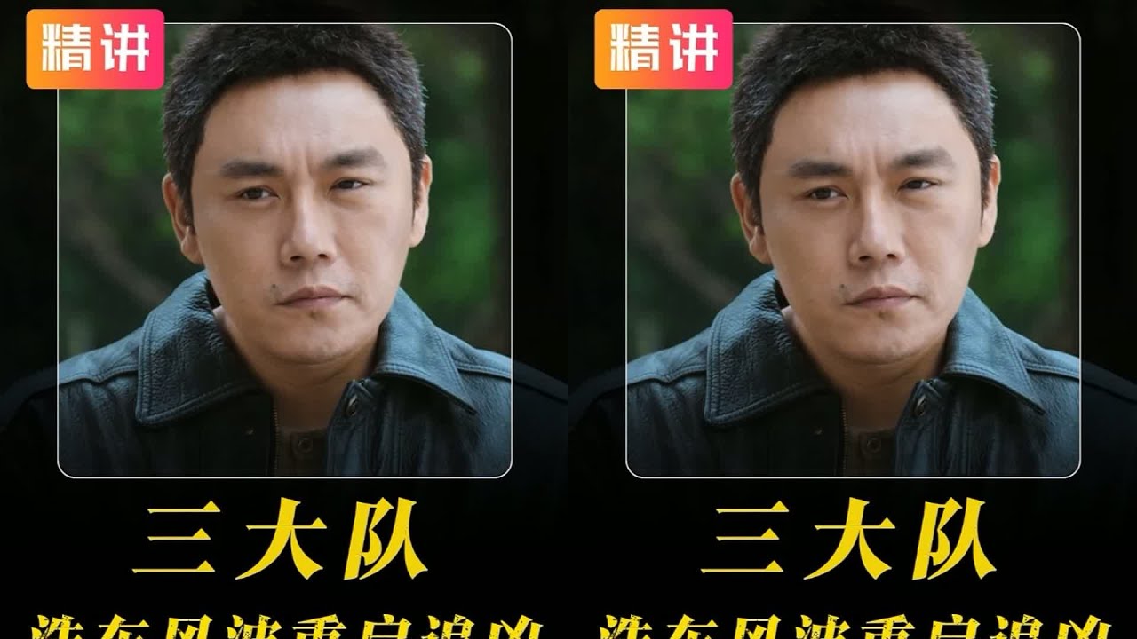 【深度解析+精講】面對地頭蛇的敲詐，程兵靠人脈關系確實解決。 #抖音精選  #劇情片 #電影評論 #影視 #劇情 #電影推薦
