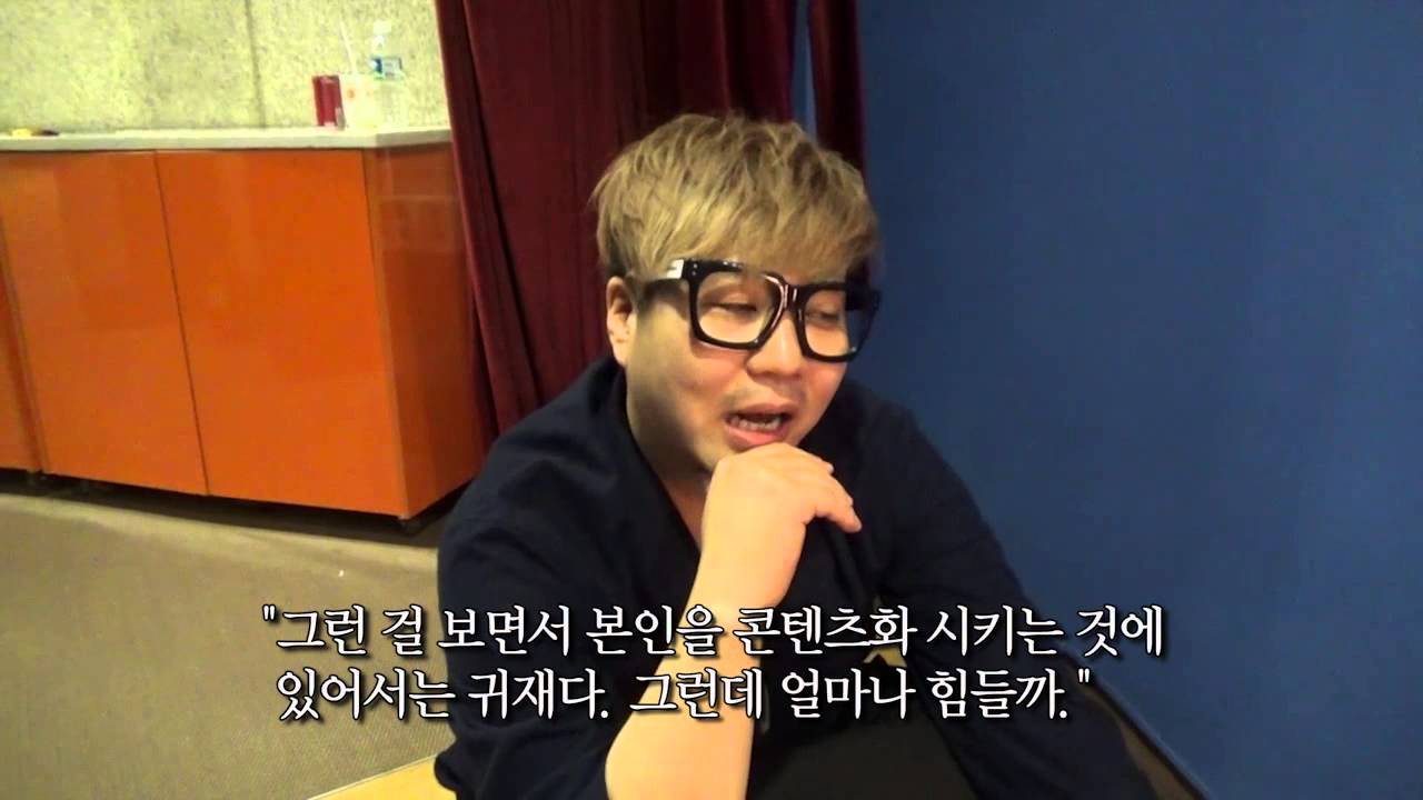 방송천재까루(BJ까루) - 나는 비제이다 5화 최군편 2부
