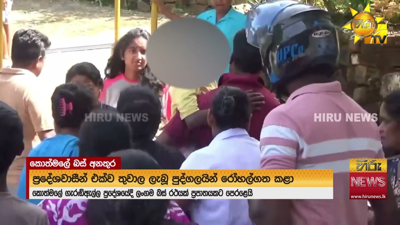 ගැරඬි ඇල්ලේ මාරක බස් අනතුරින් මියගිය පිරිස තවත් ඉහළට - Hiru News