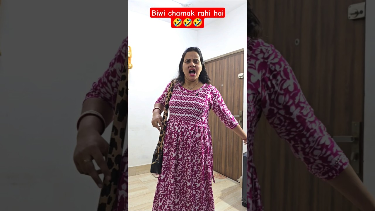 Biwi chamak rahi hai 🤣 #ytshorts #comedyshorts #comedyvideos #punita_life #shortvideos #husbandwife