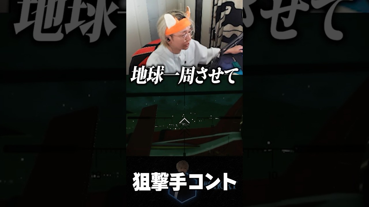 合同犯罪開始前にコントしだすKamitoとヘンディー【ヘンディー/トナカイト/Kamito/英リサ/nqrse/VCRGTA】