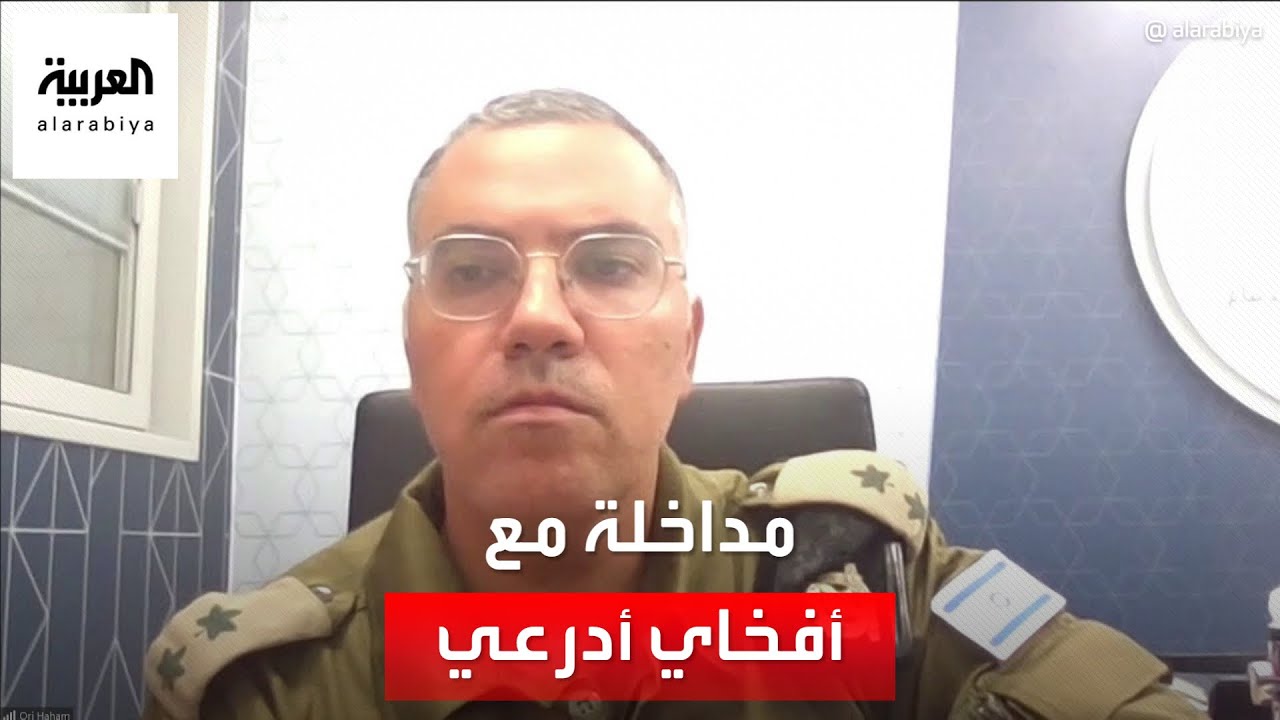 مداخلة مع أفيخاي أدرعي المتحدث باسم الجيش الإسرائيلي
